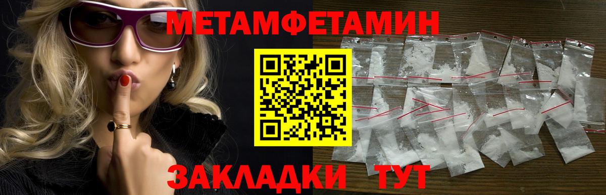 Майский  Amphetamine  кракен зеркало  АМФЕТАМИН Розовый  Вход с VPN 
