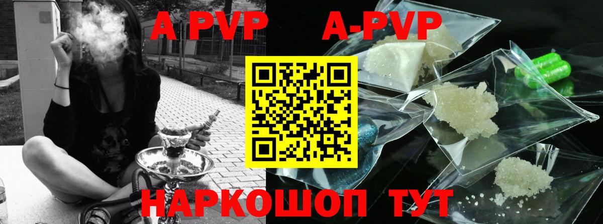 Альфа ПВП СК КРИС Майский