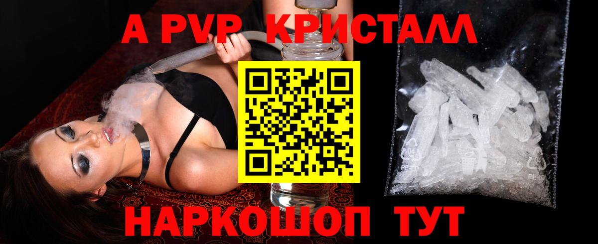 А ПВП мука  Вход с VPN  Майский  APVP СК  Альфа ПВП СК КРИС 