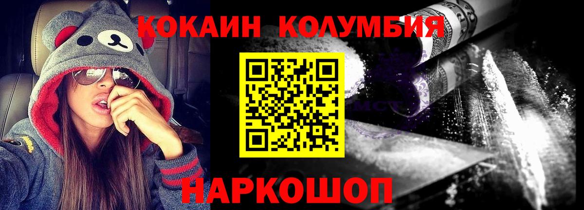 COCAIN 97% Майский