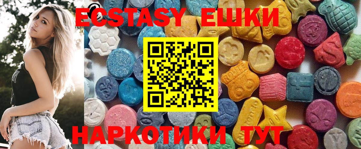 Ecstasy Cube  ЭКСТАЗИ louis Vuitton  Майский  купить   MEGA ТОР  Вход с VPN 