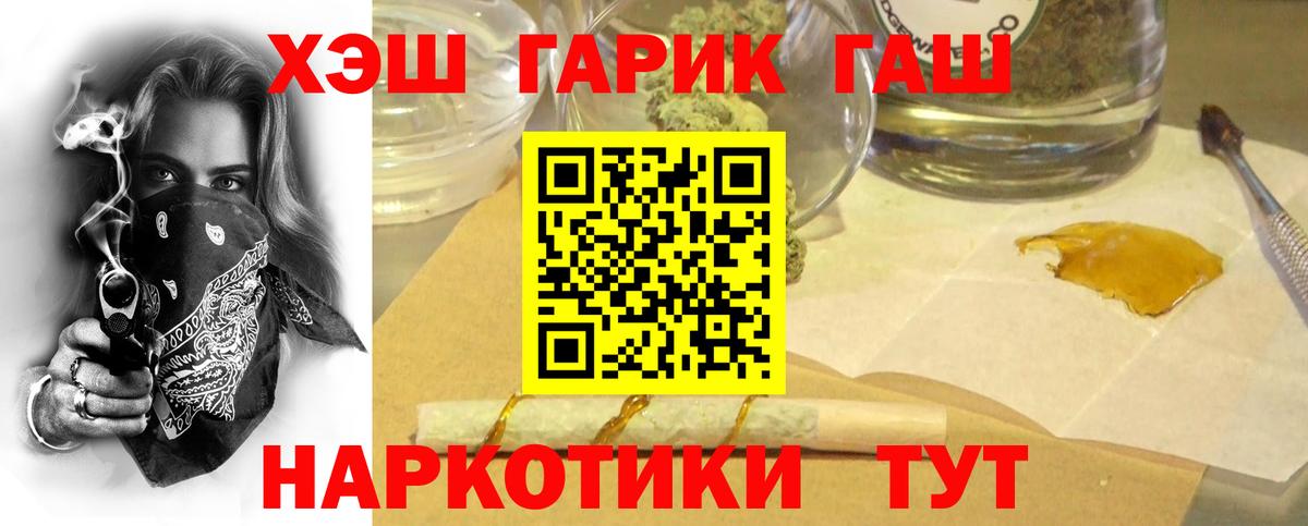 ГАШ Изолятор Майский