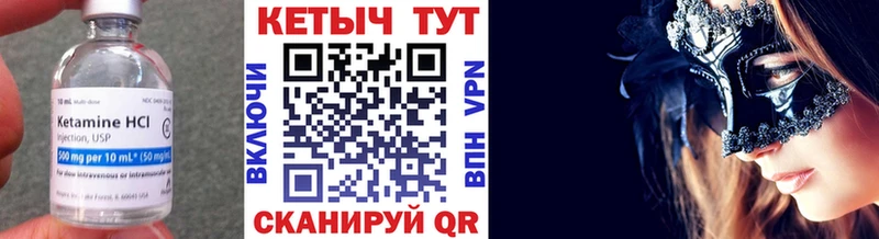 КЕТАМИН VHQ  Майский 