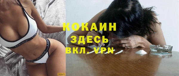 спиды Абинск