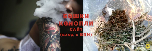 молекула духа Абаза