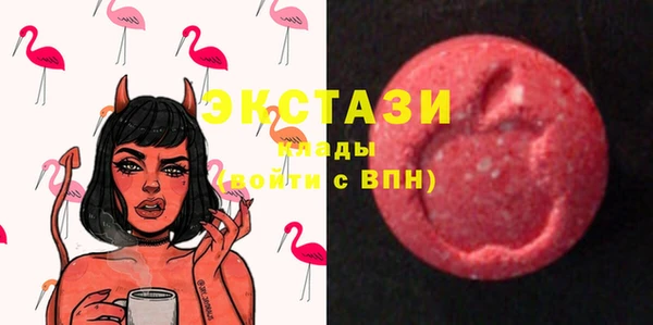 спиды Абинск