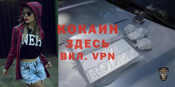 спиды Абинск