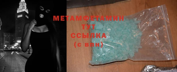 мет Абдулино