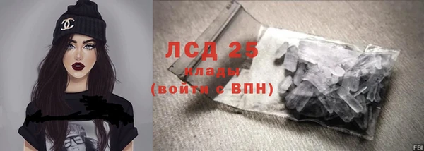 мет Абдулино