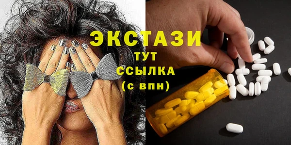 прущие крисы Пролетарск