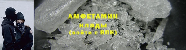 молекула духа Абаза