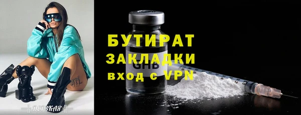мет Абдулино