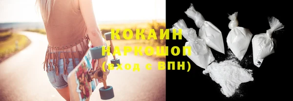 мет Абдулино