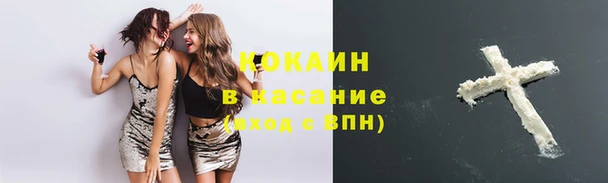 прущие крисы Пролетарск