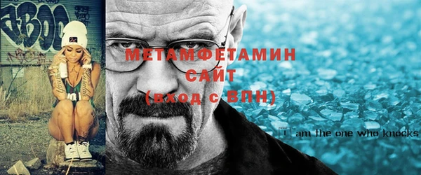 мет Абдулино