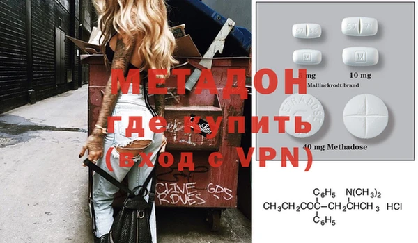 спиды Абинск
