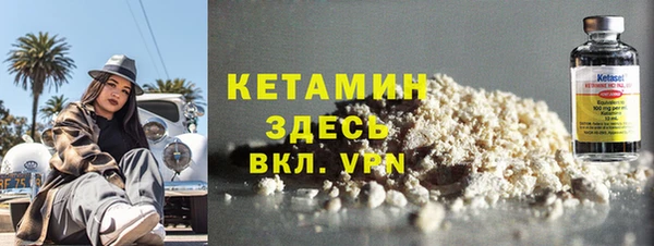 молекула духа Абаза