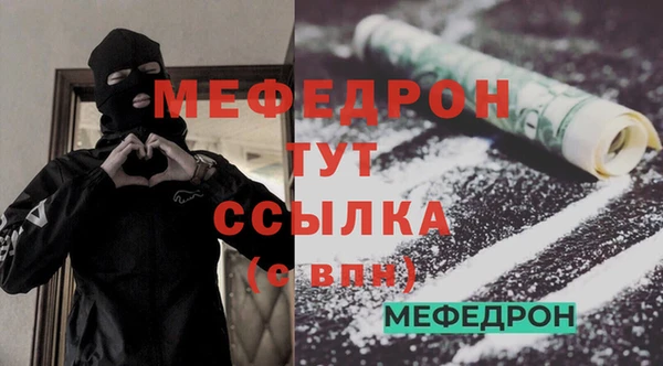 мет Абдулино