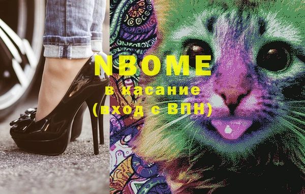 mdma Алексин