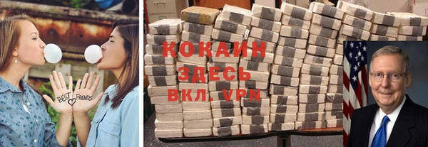 молекула духа Абаза