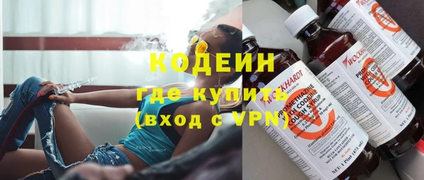молекула духа Абаза
