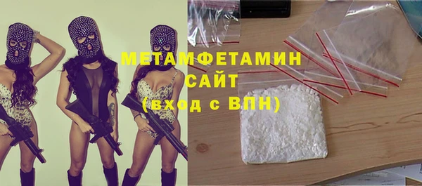 спиды Абинск