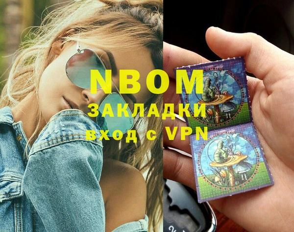 стафф Протвино