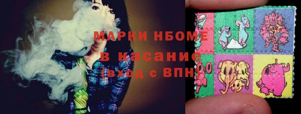 спиды Абинск