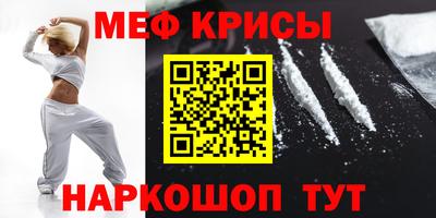 гидра Кумертау
