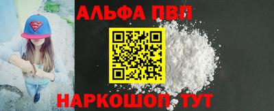 гидра Кумертау