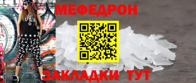 стаф Кунгур