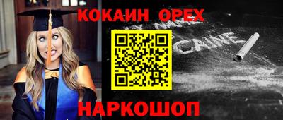 гидра Кумертау