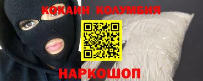 стаф Кунгур