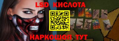mdma Краснокаменск