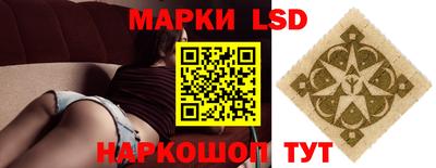 стаф Кунгур