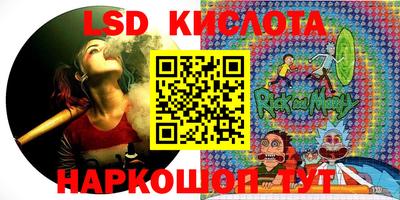 стаф Кунгур