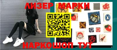 гидра Кумертау