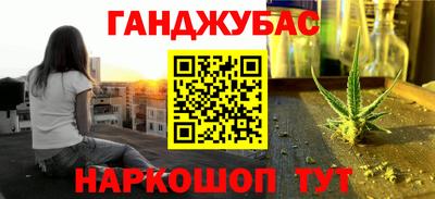мефедрон Краснодар