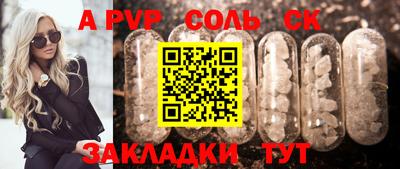 гидра Кумертау