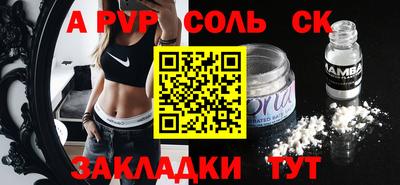 стаф Кунгур