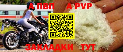 гидра Кумертау