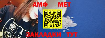 гидра Кумертау