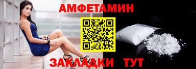 гидра Кумертау