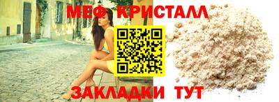 гидра Кумертау