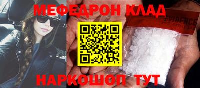 стаф Кунгур