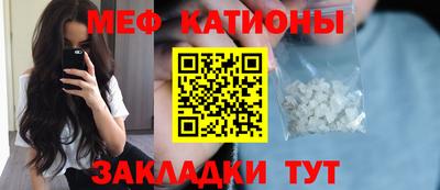 стаф Кунгур
