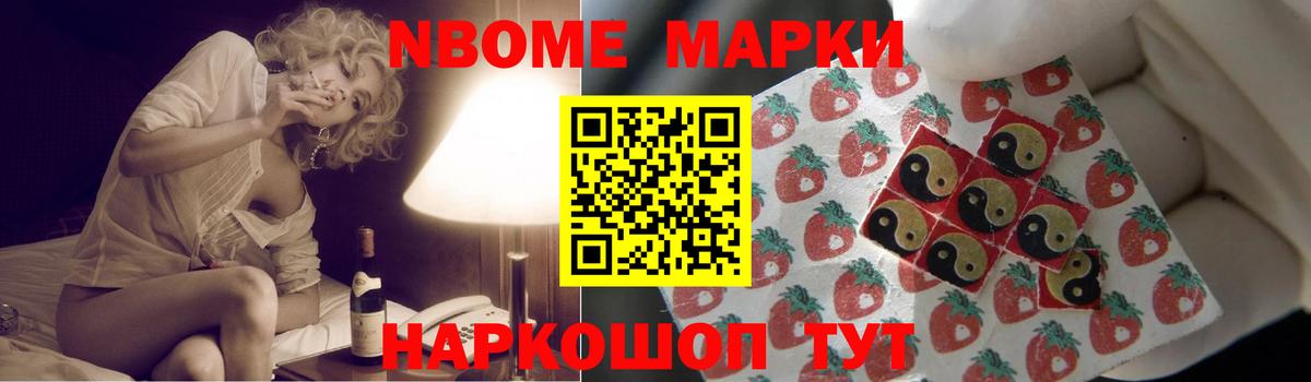 ЛСД экстази кислота Майский