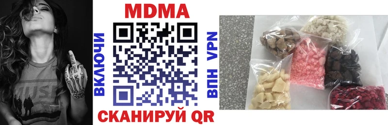 MDMA crystal Майский