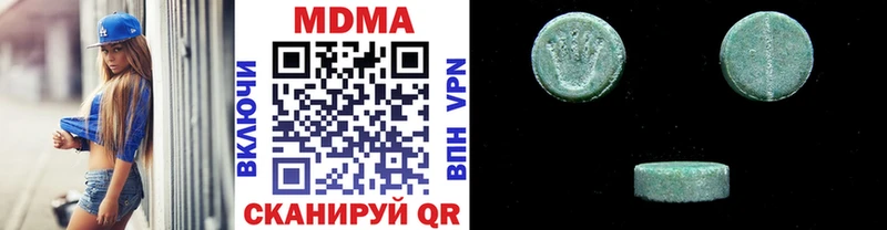MDMA молли  KRAKEN tor  Майский 