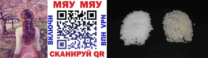 МЕФ mephedrone  mega рабочий сайт  Майский 